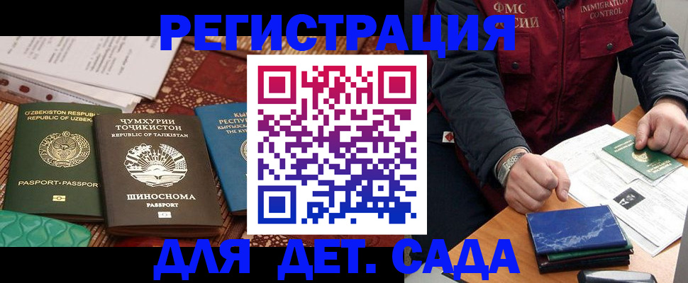 прописка при наличии разрешения на временное проживание в Красногорске