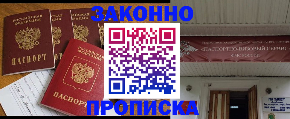 форма 3 в Красногорске